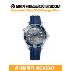 (초특가할인)(한정수량) ZF공장 오메가 씨마스터 300 러버밴드 (차후진행불가)